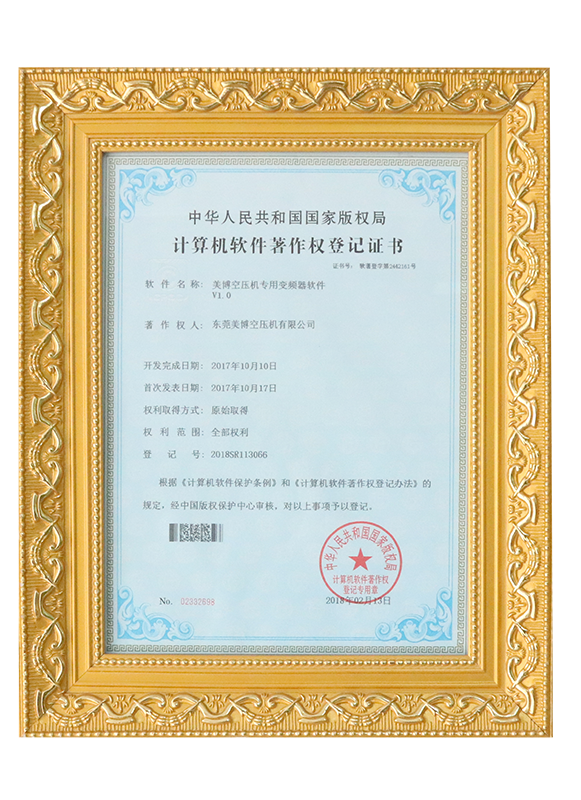 美博空壓機(jī)專用變頻器軟件