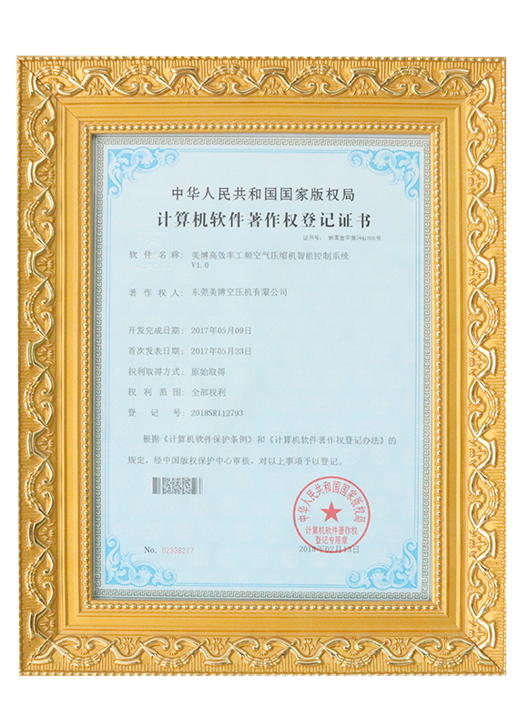 美博高效率工頻空氣壓縮機(jī)智能控制系統(tǒng)