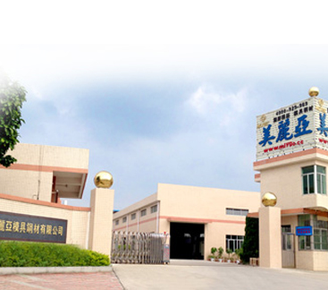 捷美斯空壓機(jī)牽手美麗亞模具鋼材，使其快速實(shí)現(xiàn)節(jié)能收益!